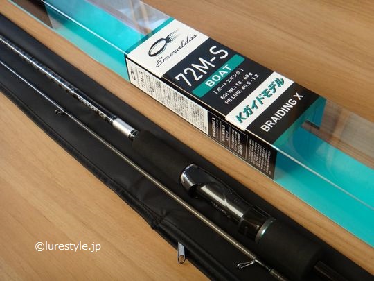 ダイワ エメラルダス アウトガイドモデル 72M-S BOAT インプレ ｜ blog