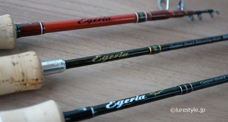 第三世代】 モデルチェンジされたパームス NEWエゲリアをチェック