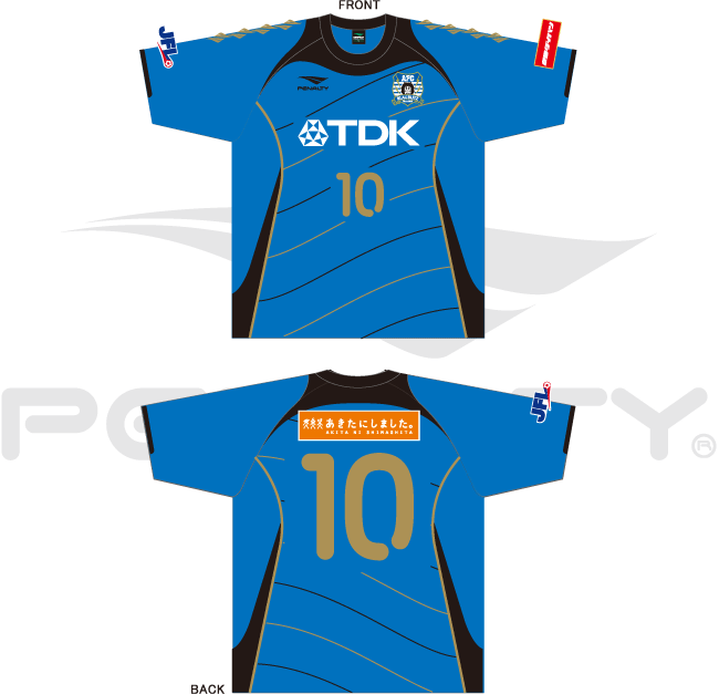 2013シーズン レプリカユニフォーム先行受付のお知らせ | ブラウ