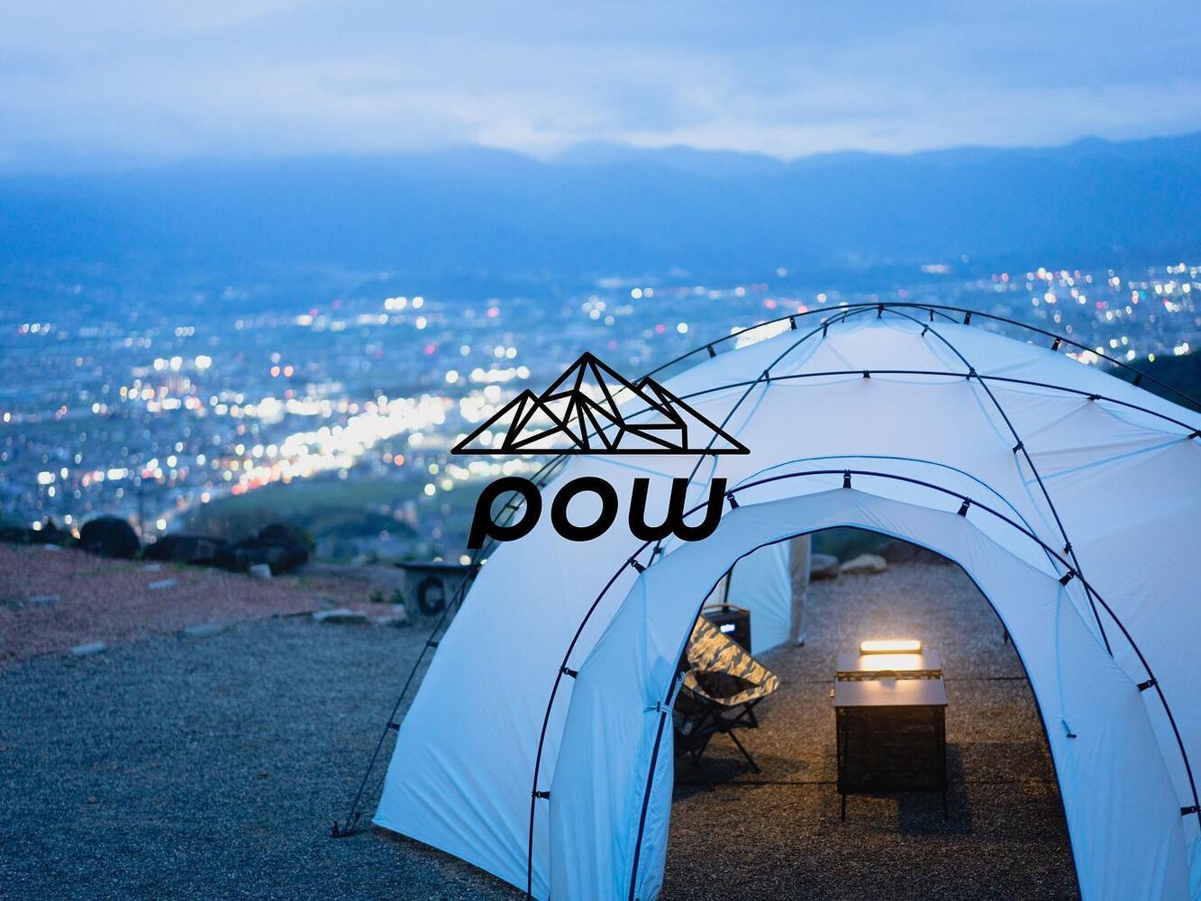 ブログ | 東京や横浜でキャンプギアならアウトドアギア専門店 Geek Field