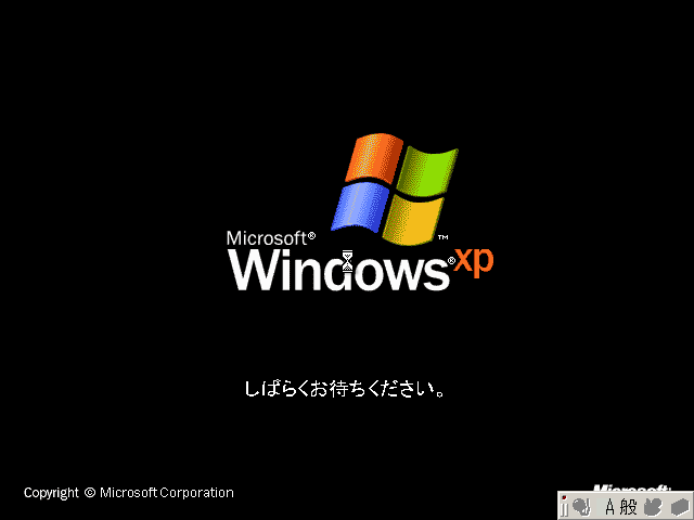 最新WindowsでWindowsXPを動かす方法 | ばったんの技術系ブログ