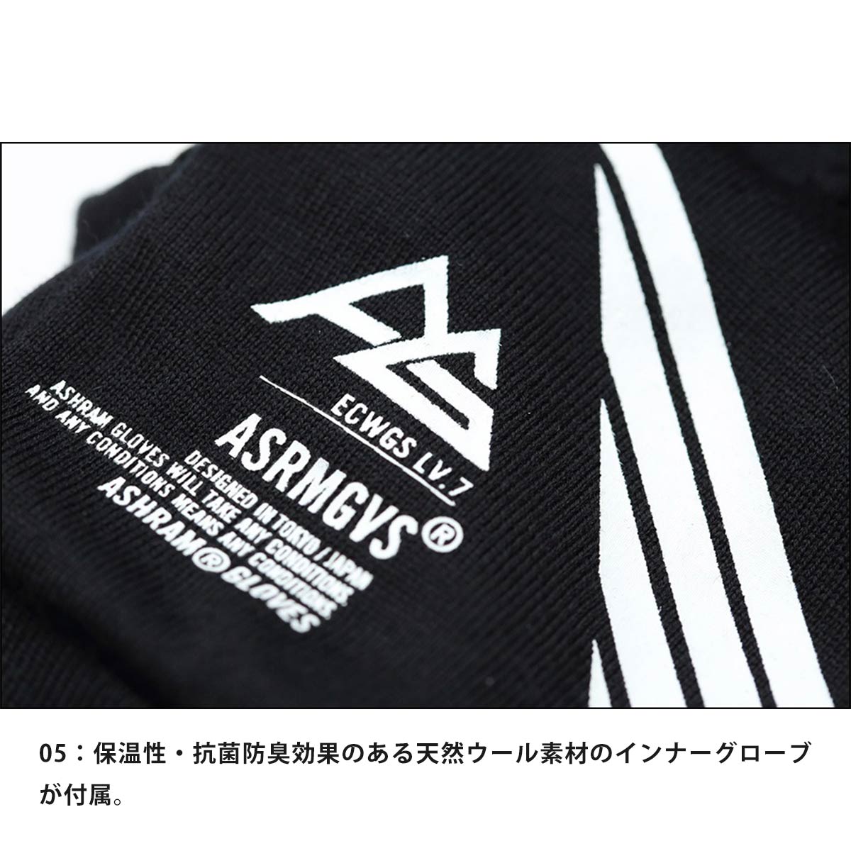 Ashram アシュラム ECWGS OVER MITT – Blueism