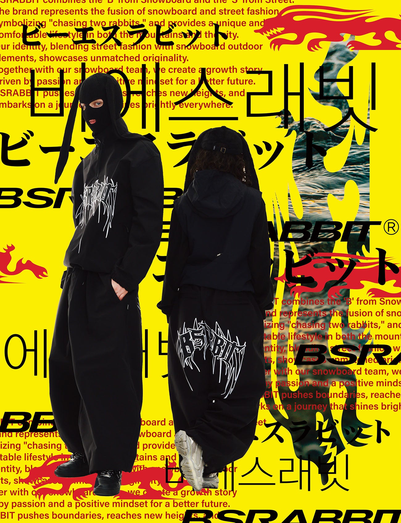 Bsrabbit 24-25 F/W LookBook – BSRABBIT