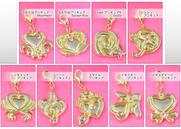 ブルジュラ】キャラクターグッズ / プリキュアシリーズ：エンブレム