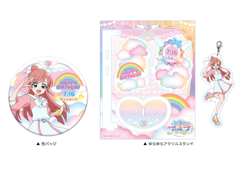 ひろがるスカイ！プリキュア ブルジュラ ふる〜つ 虹ヶ丘ましろ 缶