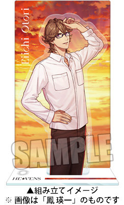 BOL限定】うたの☆プリンスさまっ♪ HE☆VENS アクリルスタンド One