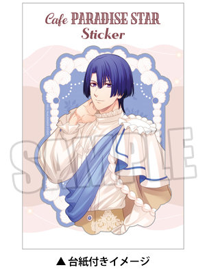 うたの☆プリンスさまっ♪ ステッカー Cafe PARADISE STAR Pancake Ver