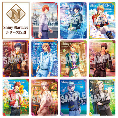 1Box10Pack入り】うたの☆プリンスさまっ♪ Shining Live ビジュアル