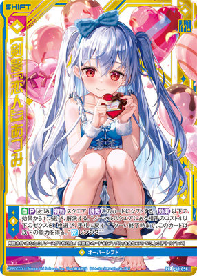 Z/X -Zillions of enemy X- 刺繍アート「各務原あづみ」：【公式