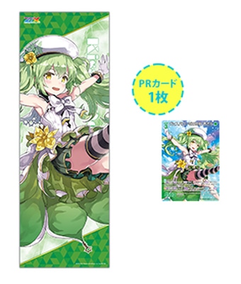 通販限定】Z/X -Zillions of enemy X- クールタオル「百目鬼きさら