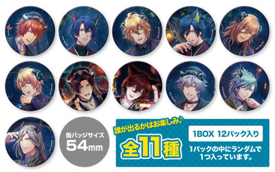 1Box12Pack入り】うたの☆プリンスさまっ♪ Shining Live