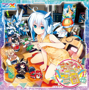 Z/X アニムス シーツ CD付き Z/X アニムス シーツ CD付き Z/X アニムス