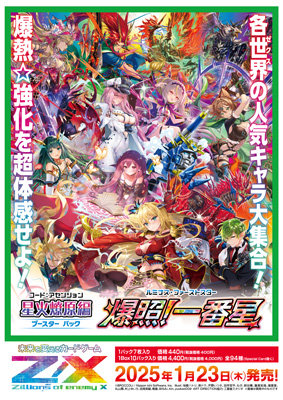 絶版 NOIR ブロッコリーハイブリッドカードコレクション 別パッケージ