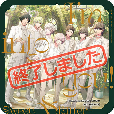 うたの☆プリンスさまっ♪HE☆VENS ミニアルバム「I'm into you