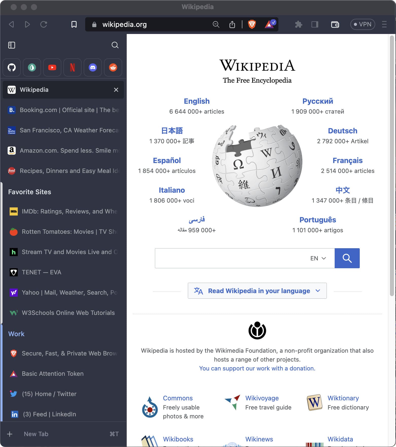 Braveブラウザのデスクトップ版ユーザーは垂直タブを使用し、画面