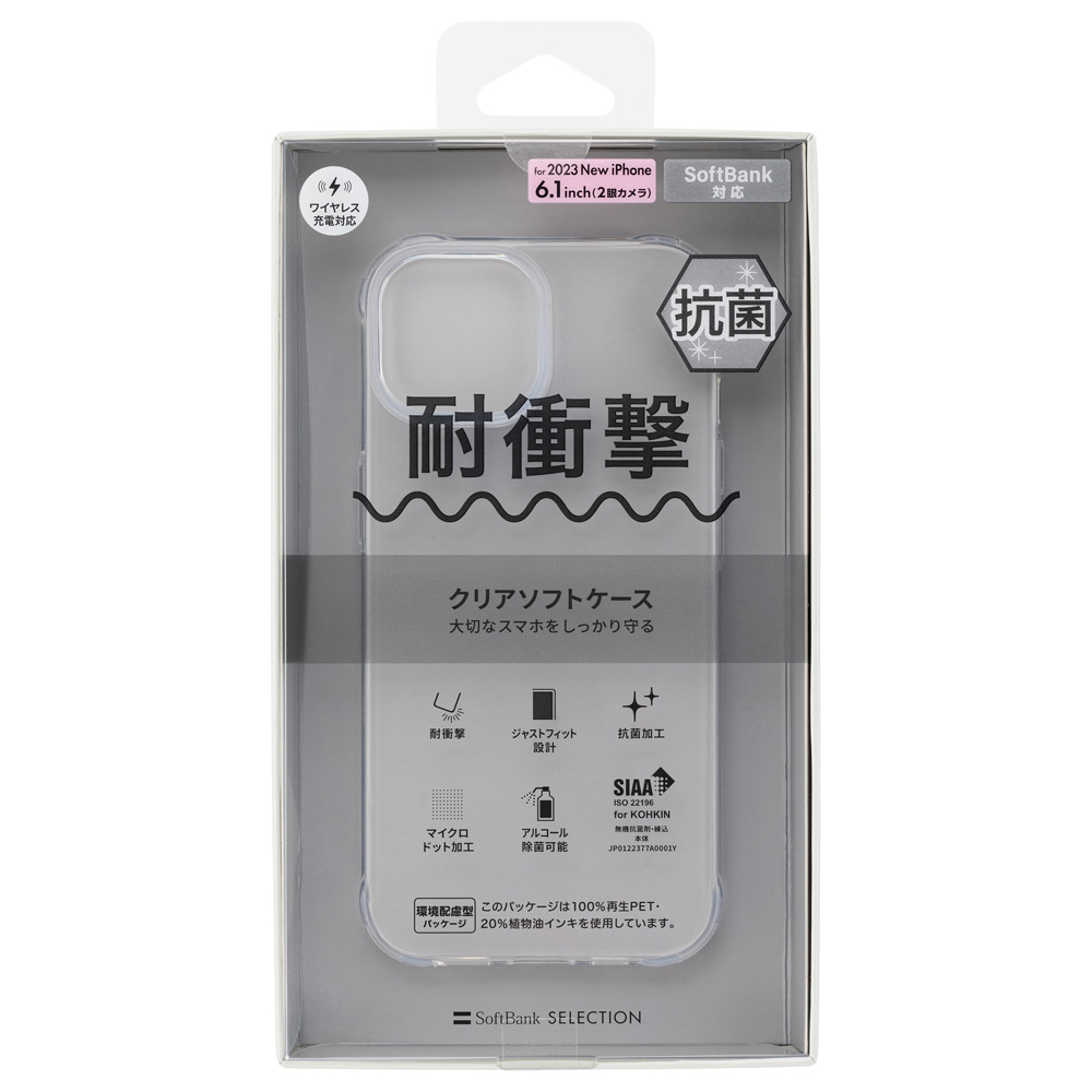 ソフトバンクセレクション