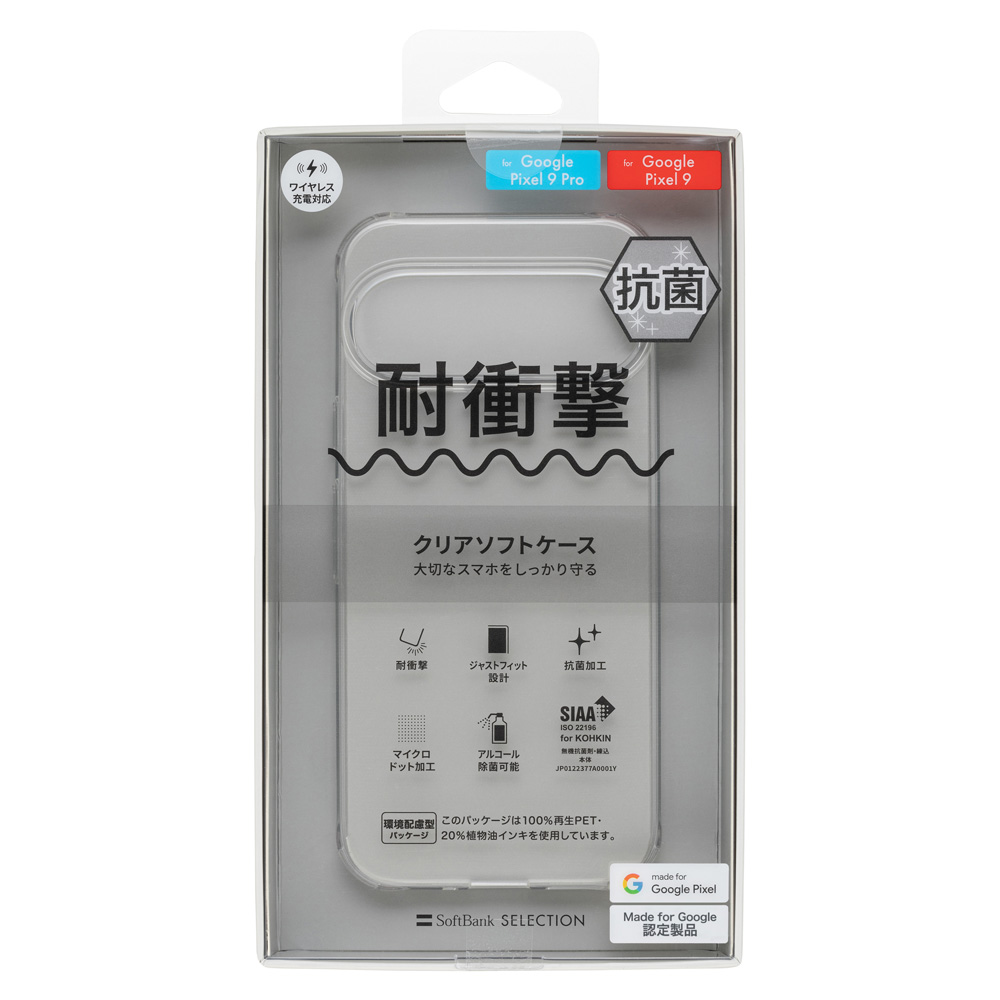 ソフトバンクセレクション