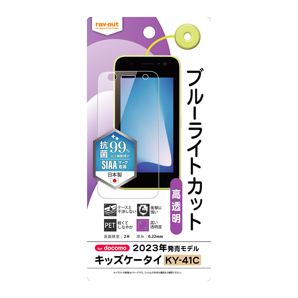 ソフトバンクセレクション