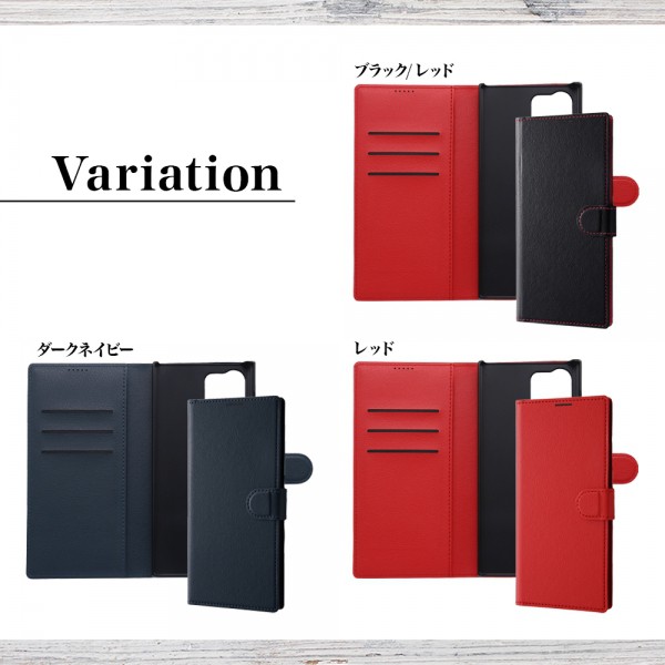 ソフトバンクセレクション