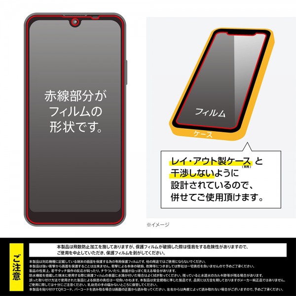 ソフトバンクセレクション