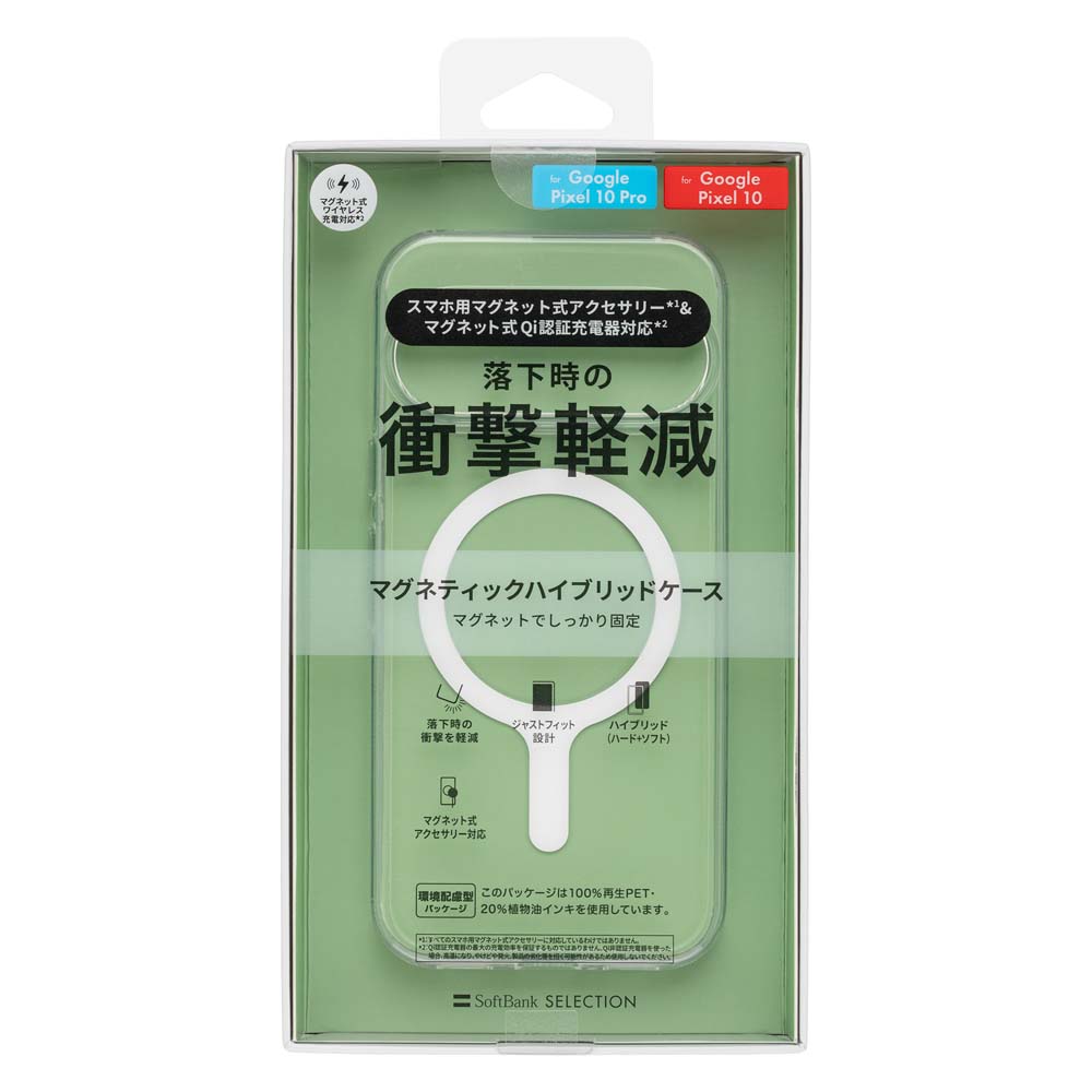 ソフトバンクセレクション