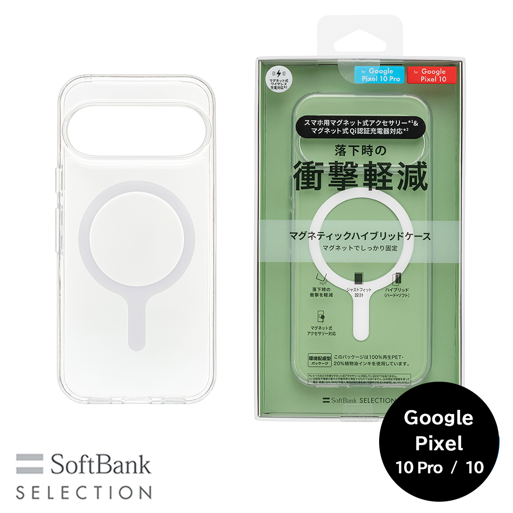 ソフトバンクセレクション