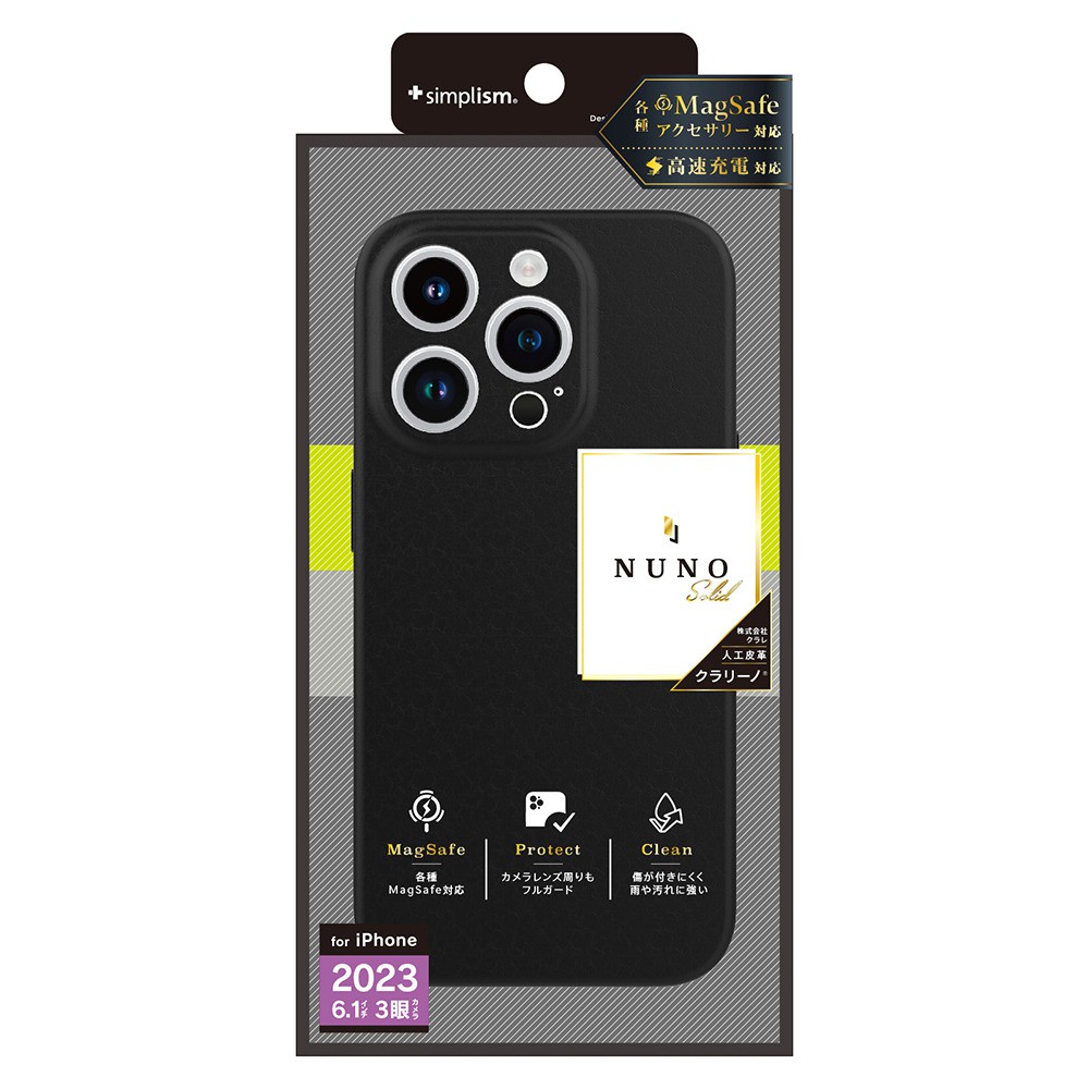 ソフトバンクセレクション