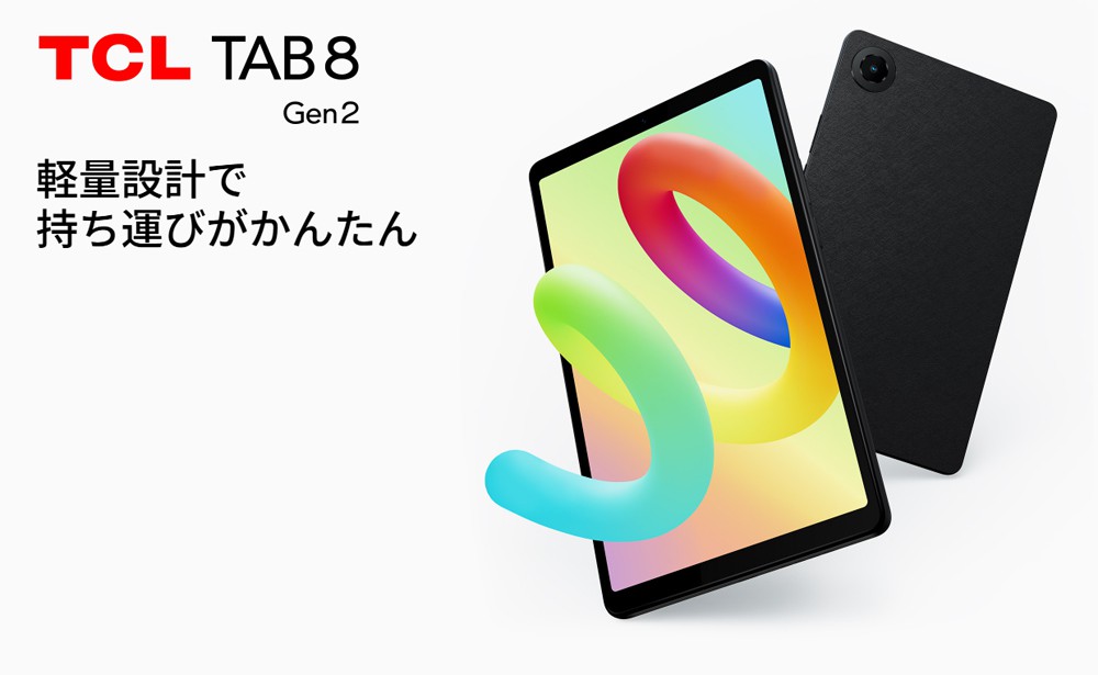 ソフトバンクセレクション