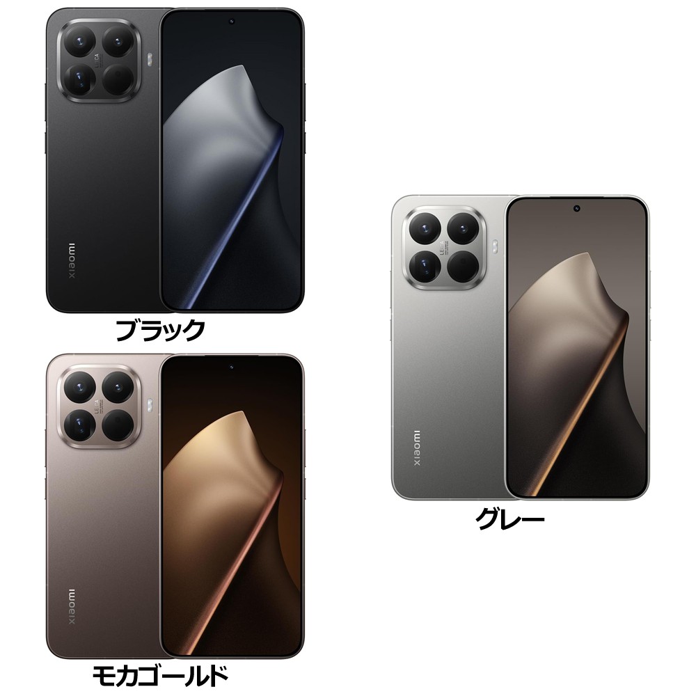 ソフトバンクセレクション