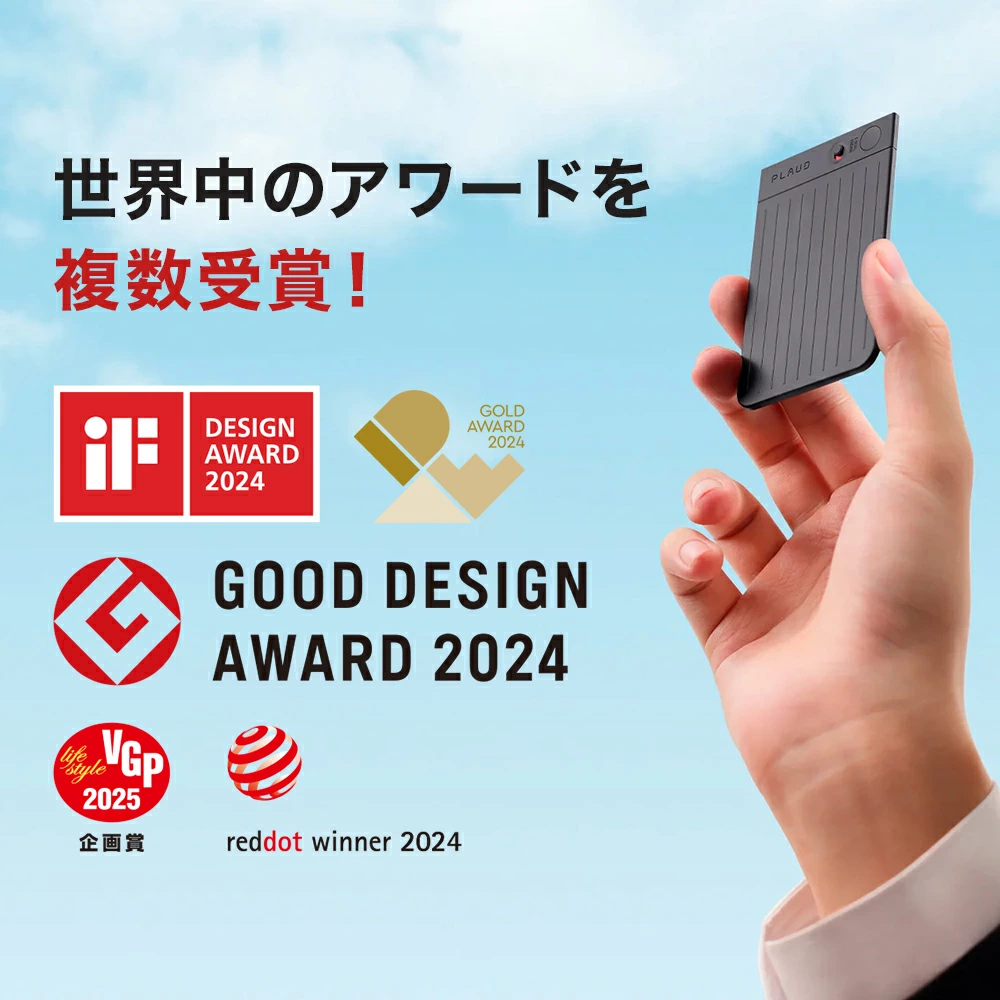 ソフトバンクセレクション