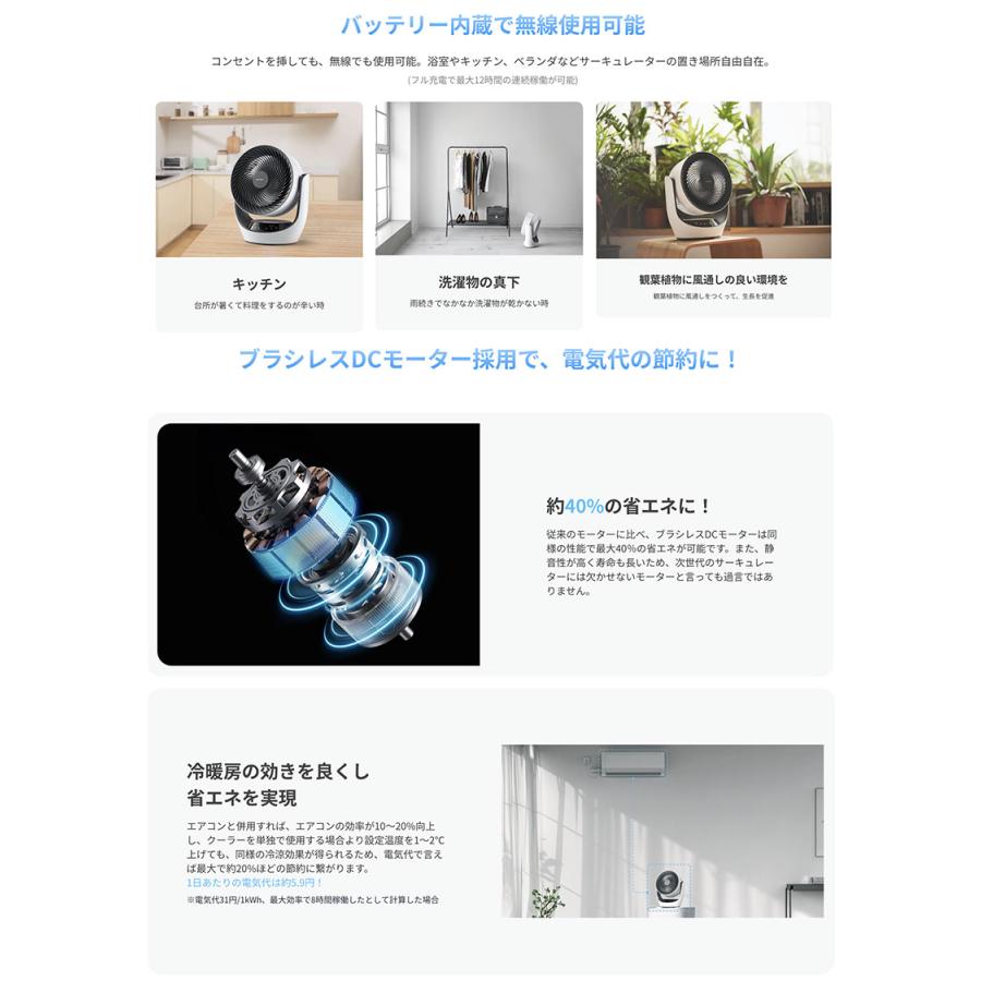 ソフトバンクセレクション