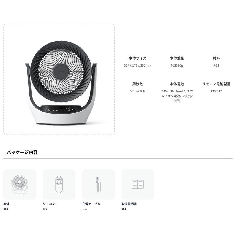 ソフトバンクセレクション