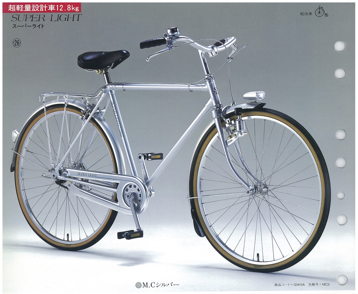 ブリヂストンサイクル名車紹介：シティサイクルの軽さを追求した