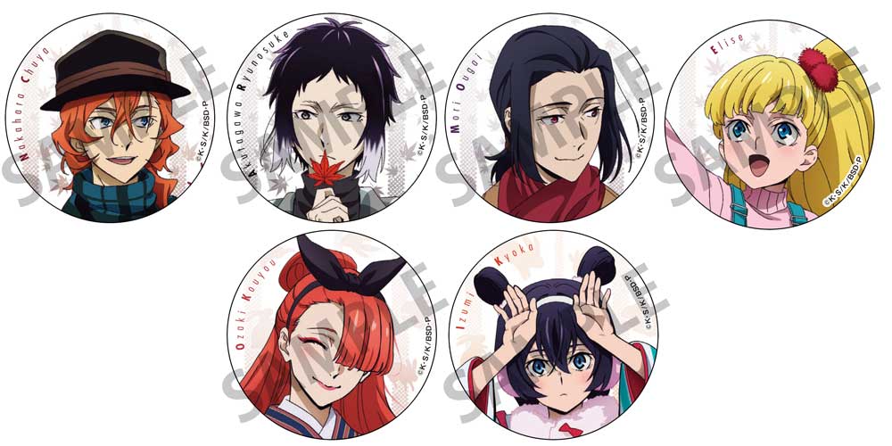 アニメ「文豪ストレイドッグス」第5シーズンのオンリーショップが