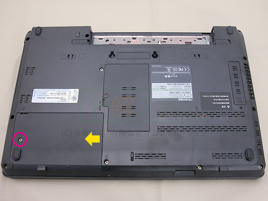 分解工房・dynabook Satellite B450・B551シリーズ HDD交換修理方法