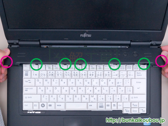 分解工房・FMV LIFEBOOK FMV-A6290 /キーボード交換修理方法