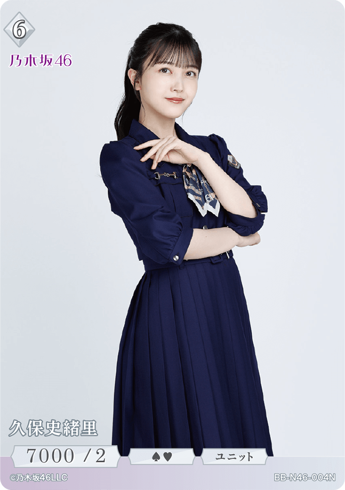 乃木坂46×ビルディバイド -ブライト-」特設サイト