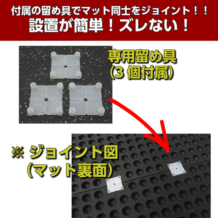 SLDS セルデス Newゴムチップマット ワイド 50mm 65cmX90cm – ONI 武器