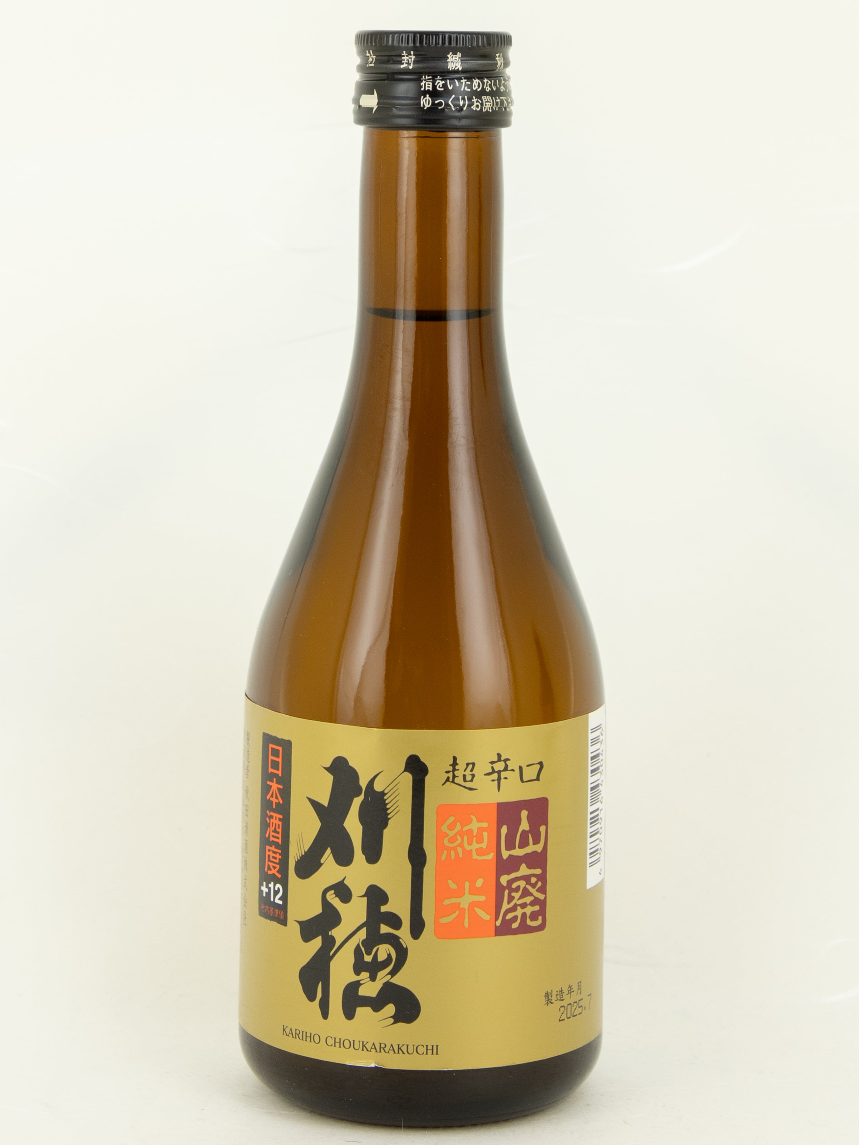 刈穂 山廃純米 超辛口 – 銘酒の裕多加