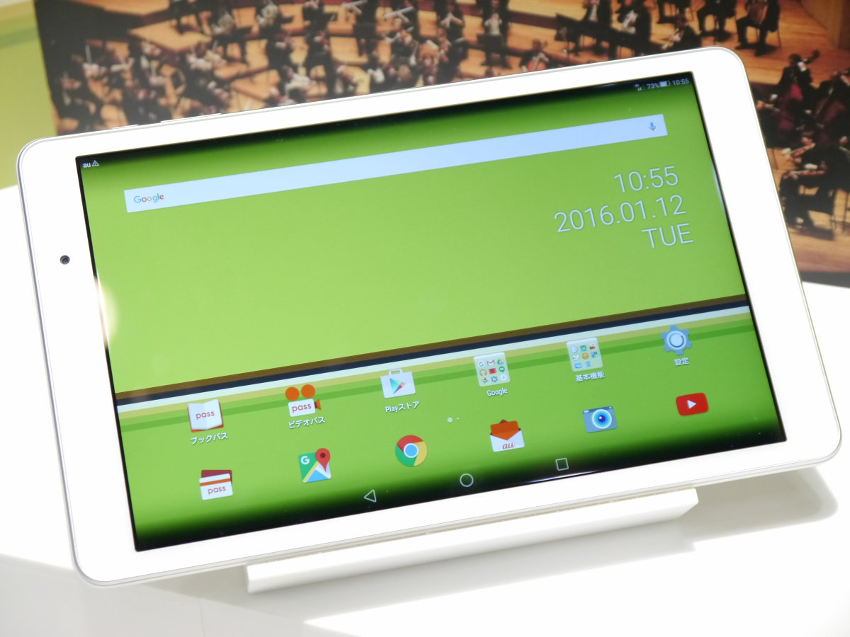 auオリジナルタブレット第2弾「Qua Tab 02 HWT31」速攻レビュー | Buzzap！