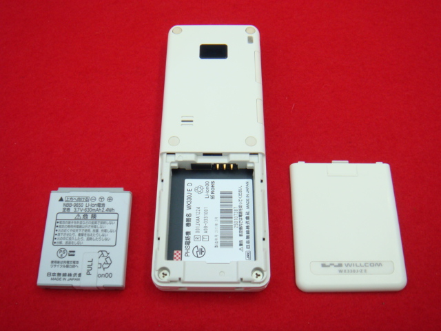 WX330J-Z-E｜テルワールド（サクサ（SAXA）中古ビジネスフォン販売店）