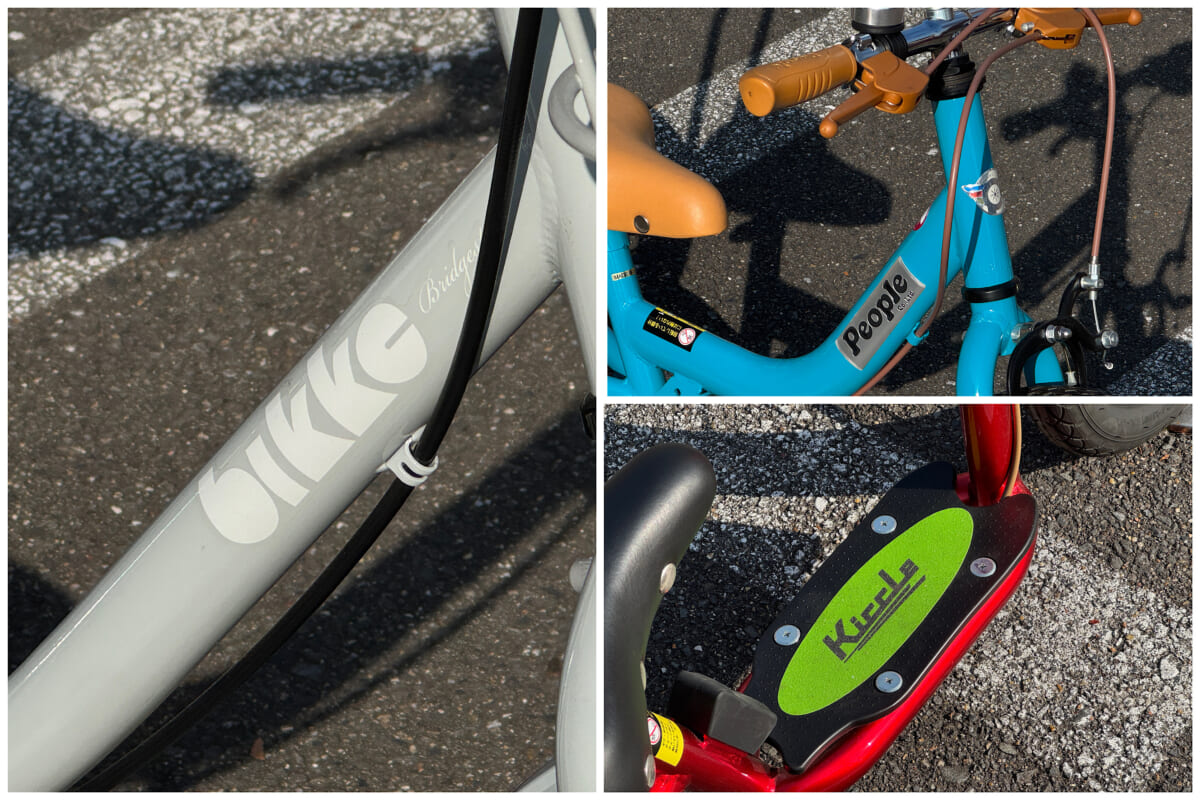 子ども用自転車】PEOPLE ケッターサイクル・キックルとブリヂストン