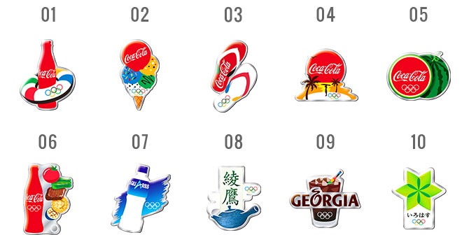 キミ色で、走れ。コカ・コーラ社の対象製品を飲んで当たる！