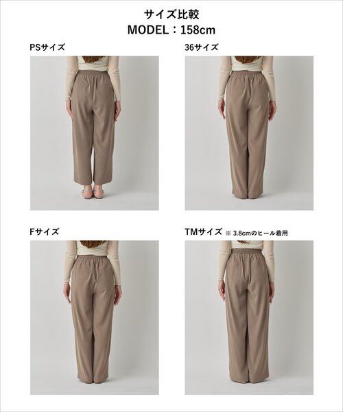 RISA監修・ミントグリーン追加・5サイズあり】2タックワイドパンツ