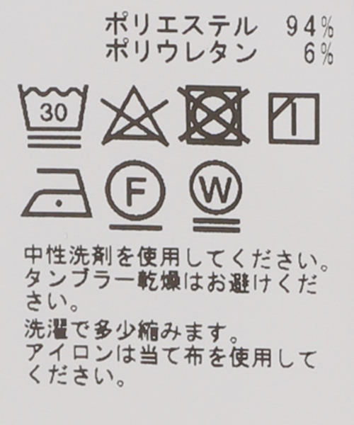 FRAMeWORK（フレームワーク）の「Vネックオールインワン（つなぎ