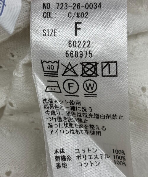 セール】SHIPS any:〈洗濯機可能〉エンブロイダリー シャンブレー