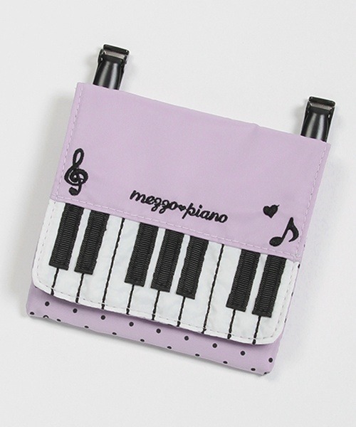 mezzo piano（メゾピアノ）の「ピアノ移動ポケット（バックパック
