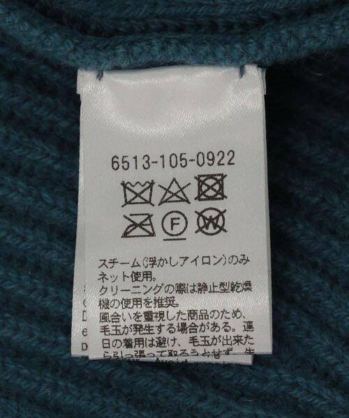 Drawer（ドゥロワー）の「Drawer 9G畦編みクルーネックニット（ニット