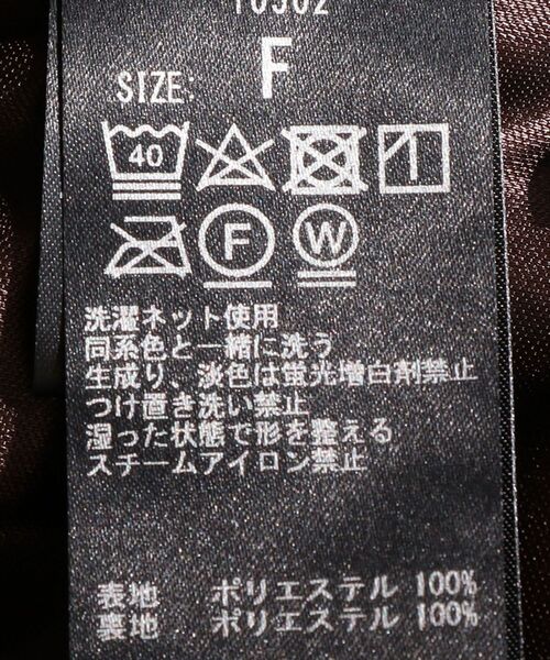 セール】SHIPS any: ドット フラワー プリーツスカート（スカート