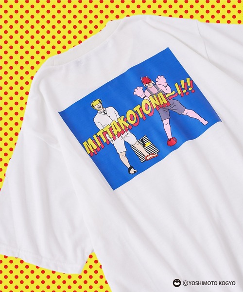 CIAOPANIC TYPY（チャオパニックティピー）の「＃【チョコレート